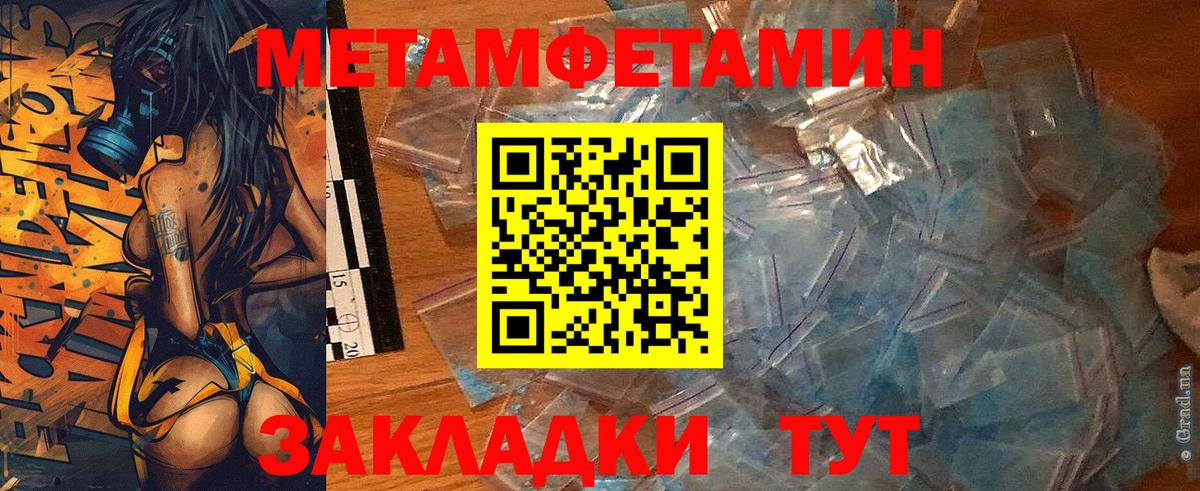 АМФ VHQ Георгиевск