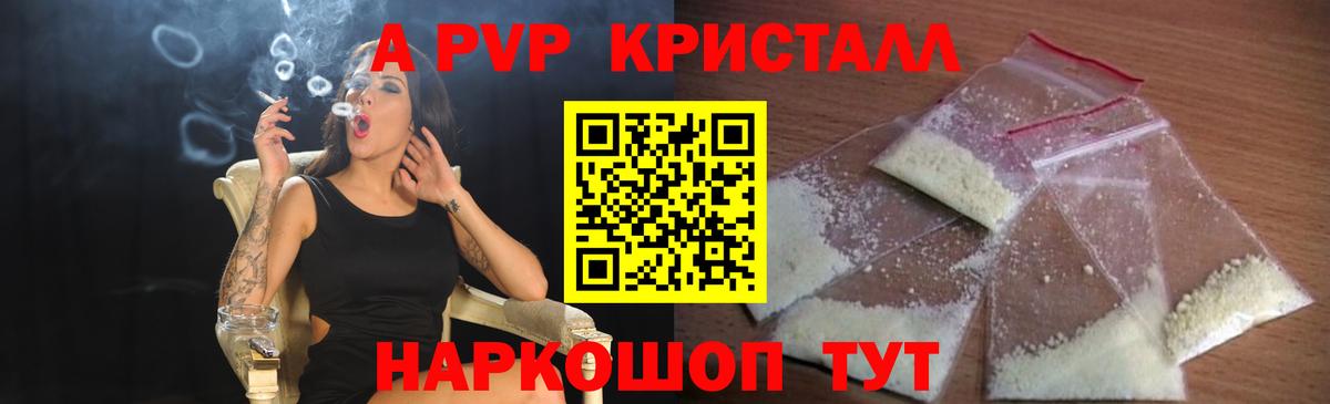 A PVP СК КРИС Георгиевск