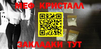 мет Заволжье