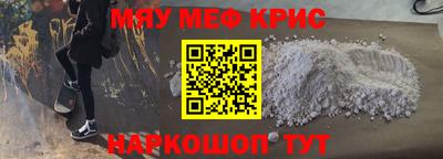 мет Заволжье