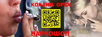мет Заволжье