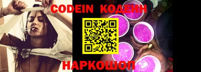 PSILOCYBIN Заводоуковск