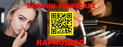ГАЛЛЮЦИНОГЕННЫЕ ГРИБЫ Жуковский