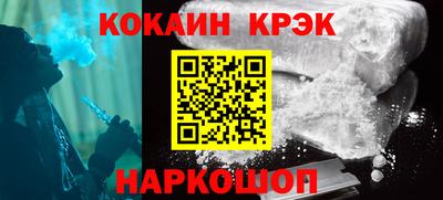PSILOCYBIN Заводоуковск