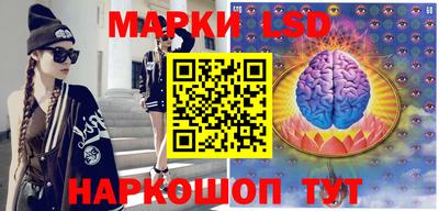 PSILOCYBIN Заводоуковск