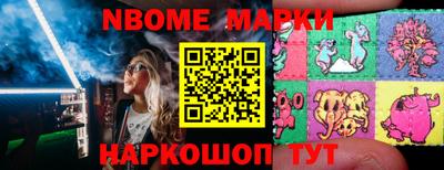 ГАЛЛЮЦИНОГЕННЫЕ ГРИБЫ Жуковский
