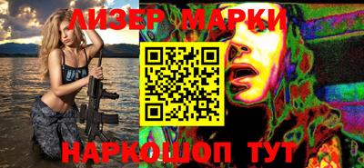 PSILOCYBIN Заводоуковск