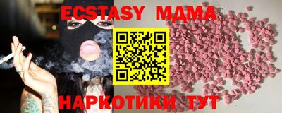 ГАЛЛЮЦИНОГЕННЫЕ ГРИБЫ Жуковский