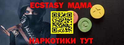 мет Заволжье