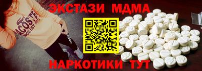 ГАЛЛЮЦИНОГЕННЫЕ ГРИБЫ Жуковский