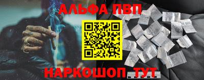 мет Заволжье