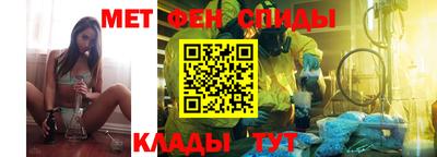 мет Заволжье