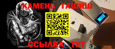 мет Заволжье