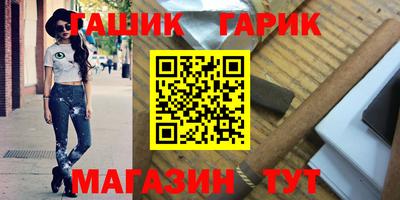 ГАЛЛЮЦИНОГЕННЫЕ ГРИБЫ Жуковский