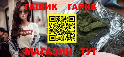 ГАЛЛЮЦИНОГЕННЫЕ ГРИБЫ Жуковский