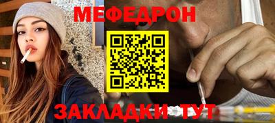 мет Заволжье