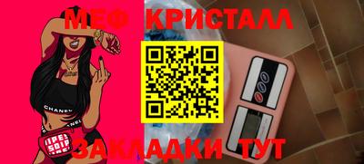 мет Заволжье