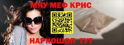 мет Заволжье