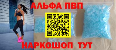 мет Заволжье