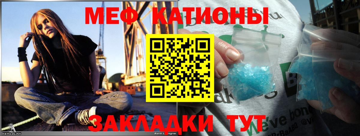 Георгиевск  Мефедрон 4 MMC  МЕФ    ССЫЛКА  Вход с VPN  Меф VHQ 