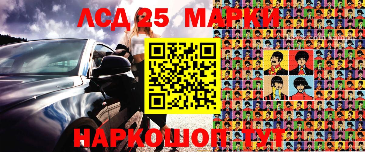 Георгиевск  Марки N-bome  Марки NBOMe 1,5мг  Вход с VPN  Марки NBOMe 1,5мг 