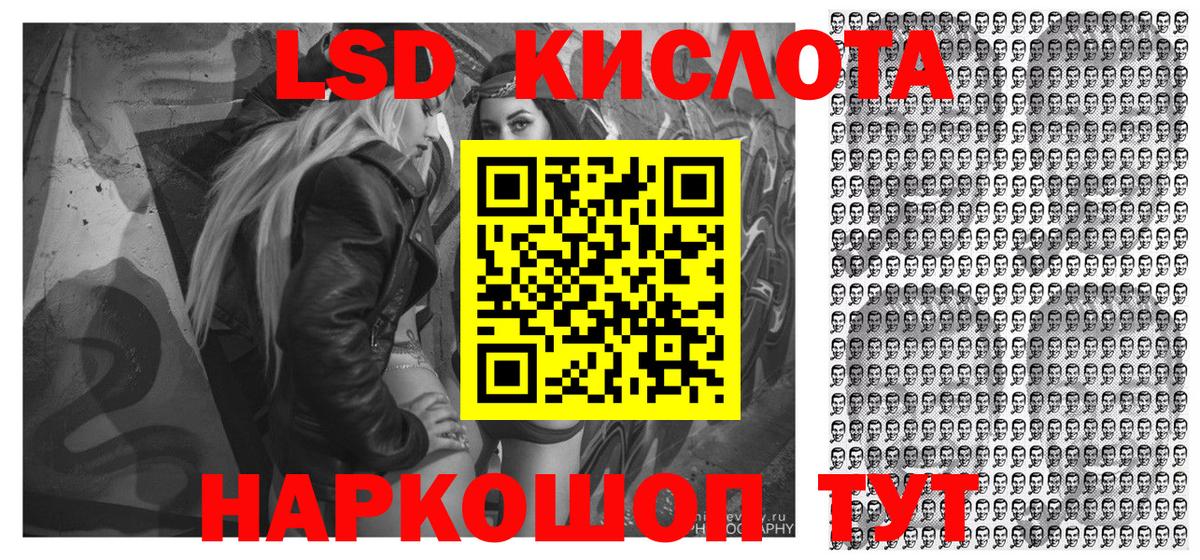 Марки N-bome 1,5мг Георгиевск